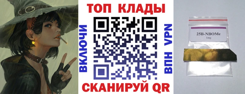 Где купить Скопин Галлюциногенные грибы  ЭКСТАЗИ  СОЛЬ  Бошки Шишки  Меф  mega   Cocaine  Гашиш 