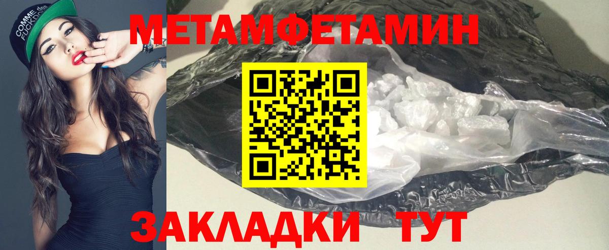 Амфетамин 98%  Вход с VPN  Скопин 