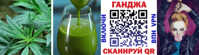 Canna-Cookies марихуана Скопин