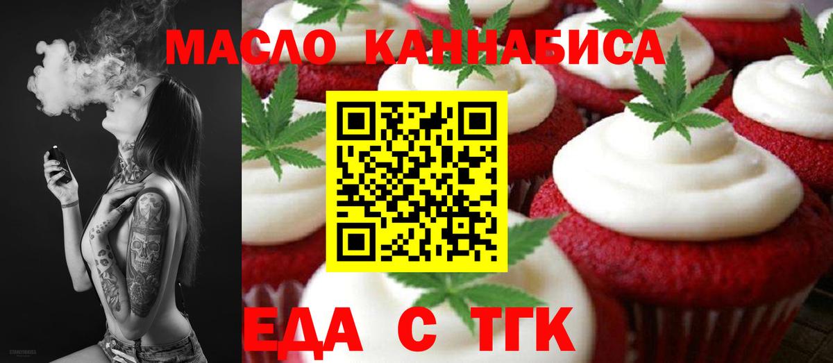 Гашиш Скопин