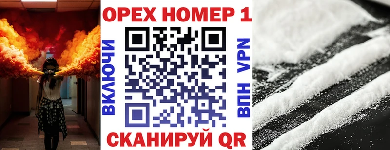 Кокаин 99%  Скопин 