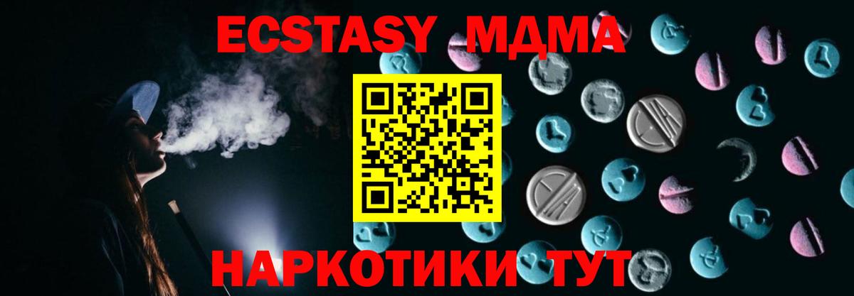 Ecstasy Punisher  Экстази 99%  Экстази  Вход с VPN  Скопин 