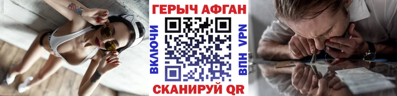 blacksprut онион купить наркотики цена Скопин ГЕРОИН VHQ