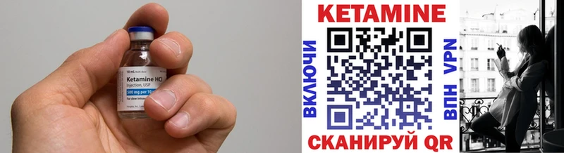 Кетамин ketamine  продажа наркотиков  Скопин 