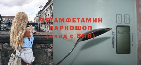 кристаллы Абаза