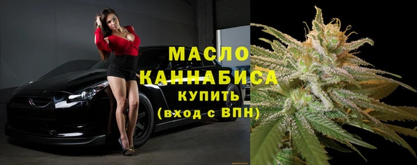 сатива Абинск
