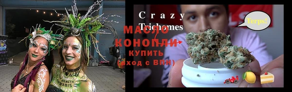 кристаллы Абаза