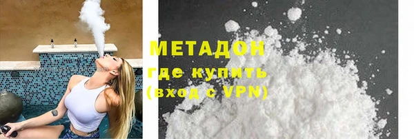 сатива Абинск