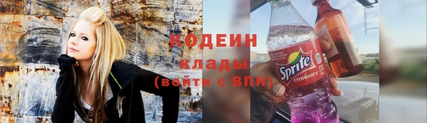 первитин Абдулино