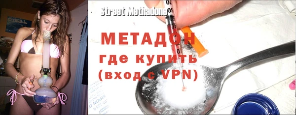 кристаллы Абаза