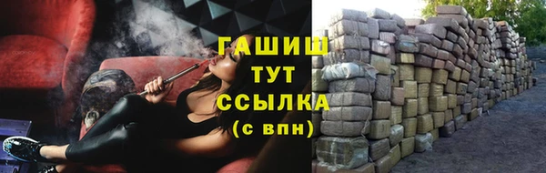 сатива Абинск
