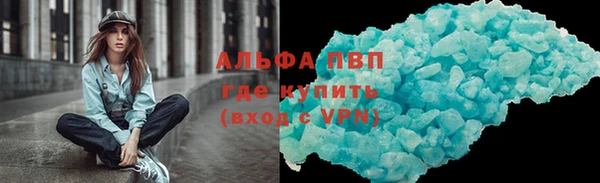кристаллы Абаза