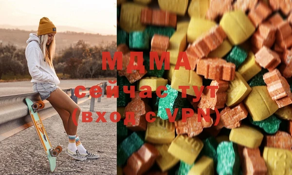 первитин Абдулино