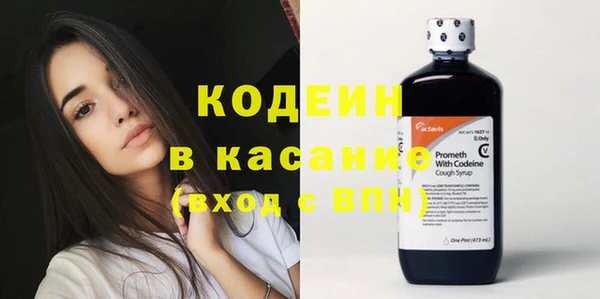 первитин Абдулино