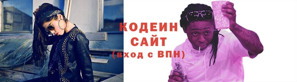 кристаллы Абаза