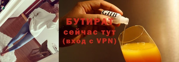 кристаллы Абаза