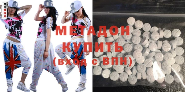 кристаллы Абаза