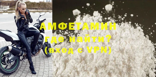 первитин Абдулино