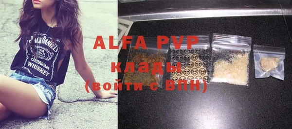 apvp Алексин