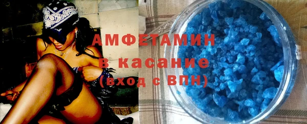 первитин Абдулино