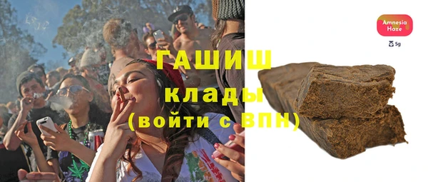 сатива Абинск