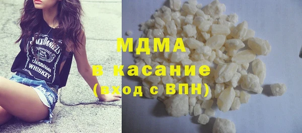 сатива Абинск
