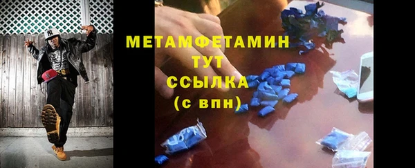 первитин Абдулино