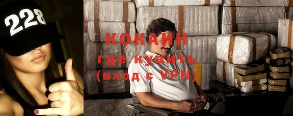 первитин Абдулино