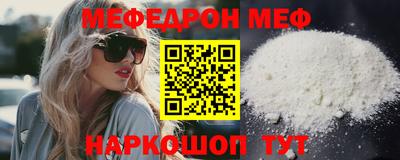 COCAINE Рязань