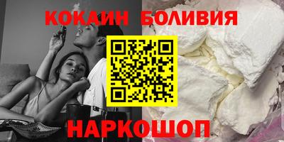COCAINE Рязань