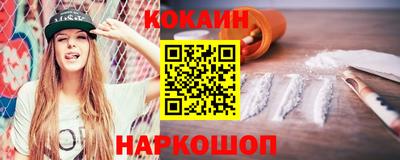 COCAINE Рязань