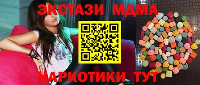 герыч Севастополь