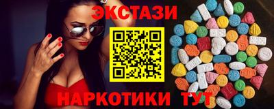 ECSTASY Рыбинск