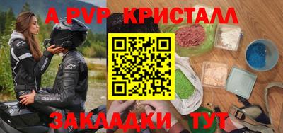 ECSTASY Рыбинск
