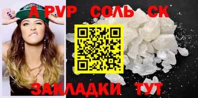 COCAINE Рязань