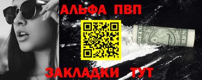 COCAINE Рязань