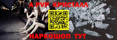 ECSTASY Рыбинск