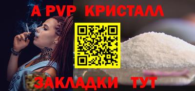 mix Рузаевка