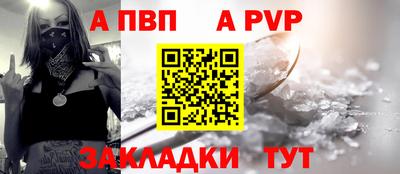 ECSTASY Рыбинск