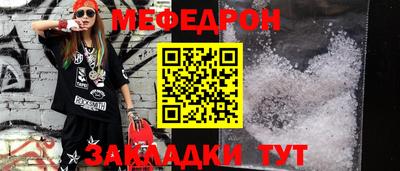 COCAINE Рязань