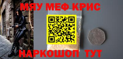 COCAINE Рязань