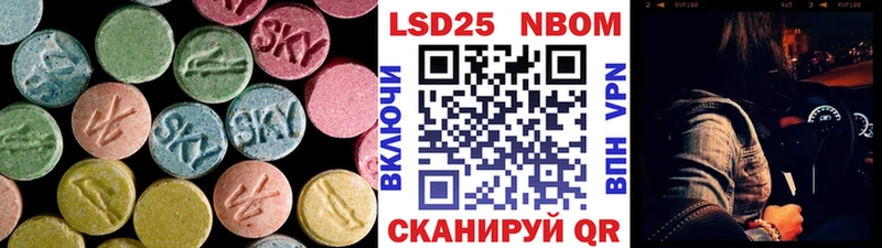 где можно купить   Скопин  Лсд 25 экстази кислота 
