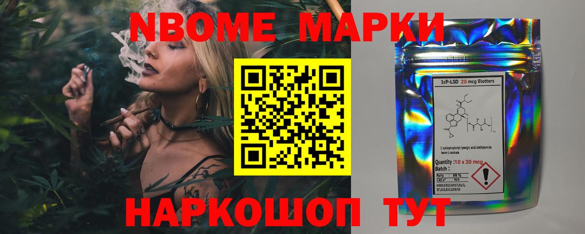 ЛСД экстази ecstasy Скопин