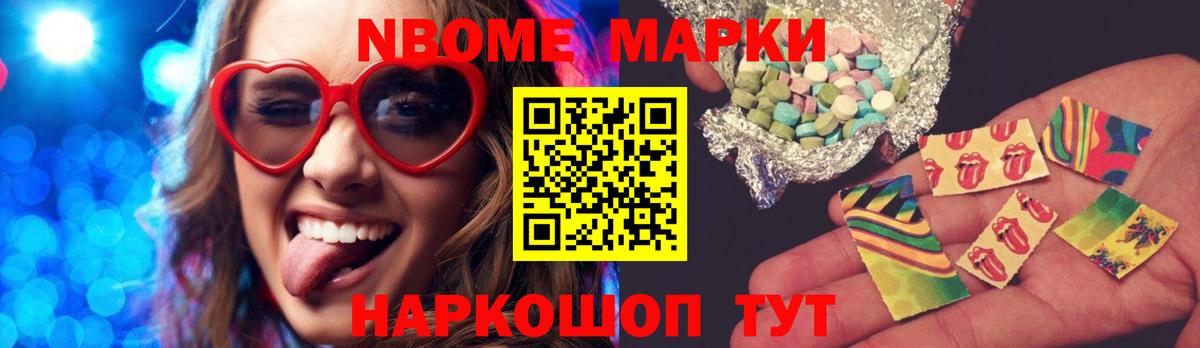 Лсд 25 экстази ecstasy  Вход с VPN  Скопин 
