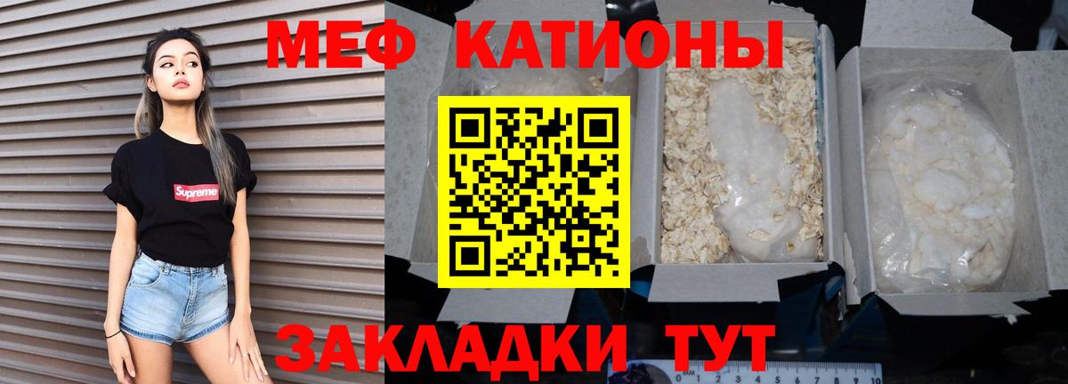 Бошки Шишки  НБОМе  Alpha-PVP СК кристаллы  Гашиш  МЕФ   Скопин  ГАШ  Вход с VPN 
