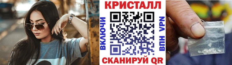 купить наркотики сайты Скопин Первитин винт