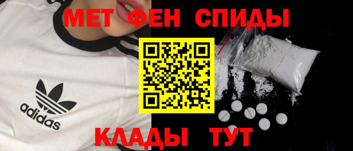 Первитин витя  Первитин витя  Скопин  Вход с VPN 