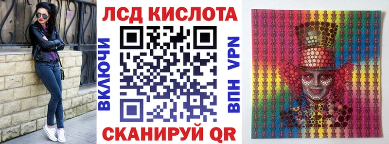 Марки NBOMe 1500мкг дарнет шоп Скопин