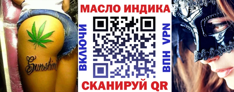 hydra ссылка  Скопин  ТГК вейп 