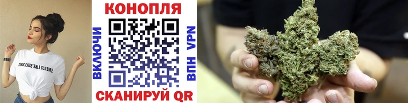 Конопля тримм Скопин